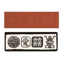Chinese Symbols Stamp